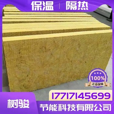 矿渣棉销售 高性能保温材料在建筑与工业领域的应用