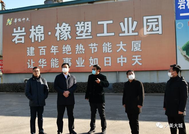庞大鹏深入留各庄镇走访调研 聚焦重点项目与岩棉制品销售，助力产业升级与市场拓展