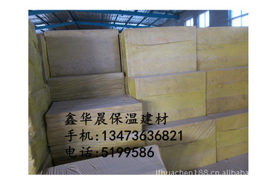 岩棉板详解 价格、厂家、图片及河北欧文格建材的研发优势